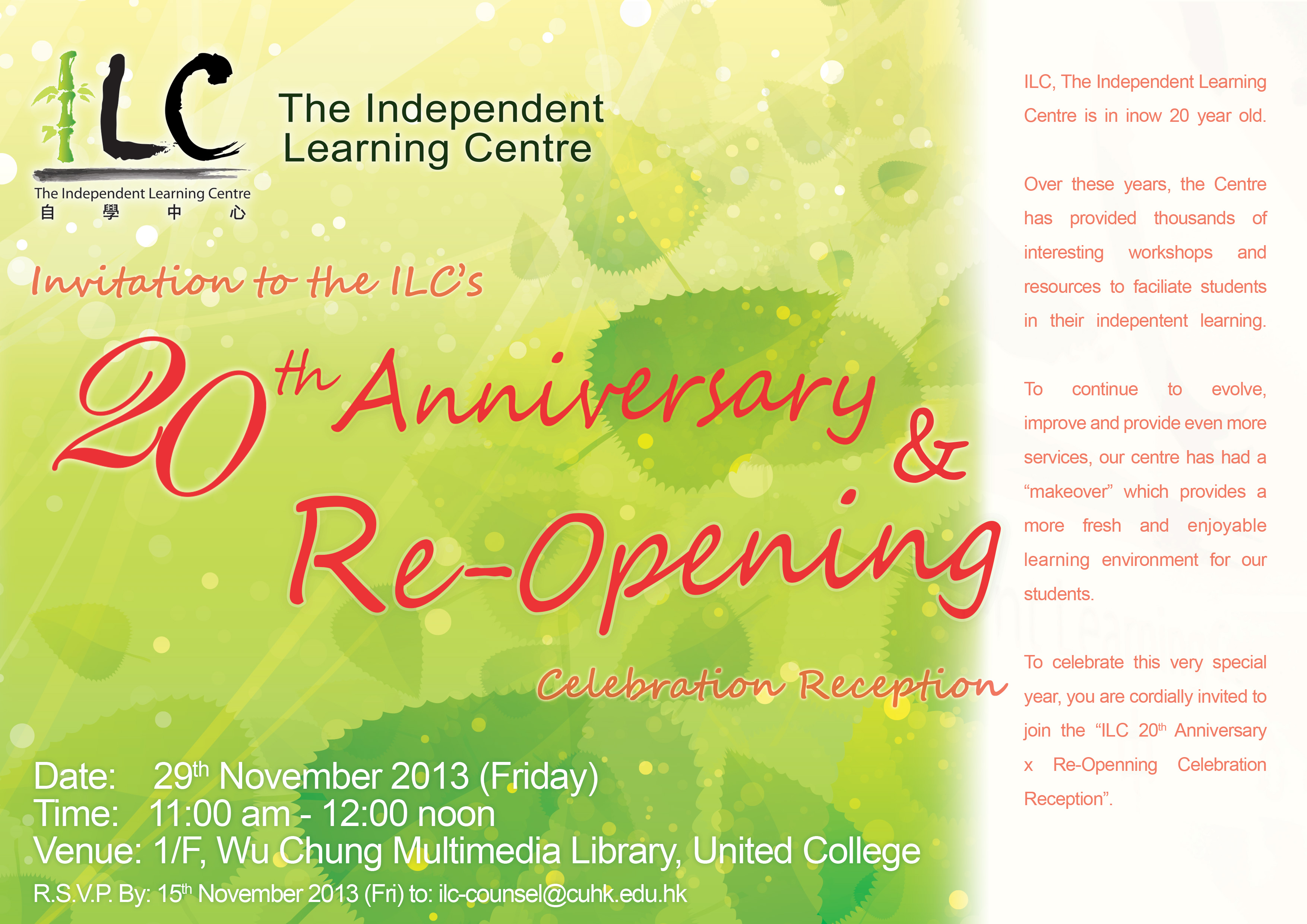 ILC Re-opening E-card