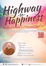
			Highway to Happiness:
			Tips for Students, Teachers and Everyone
		