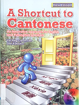 A Shortcut to Cantonese: An Innovative Approach for English and Putonghua Speakers